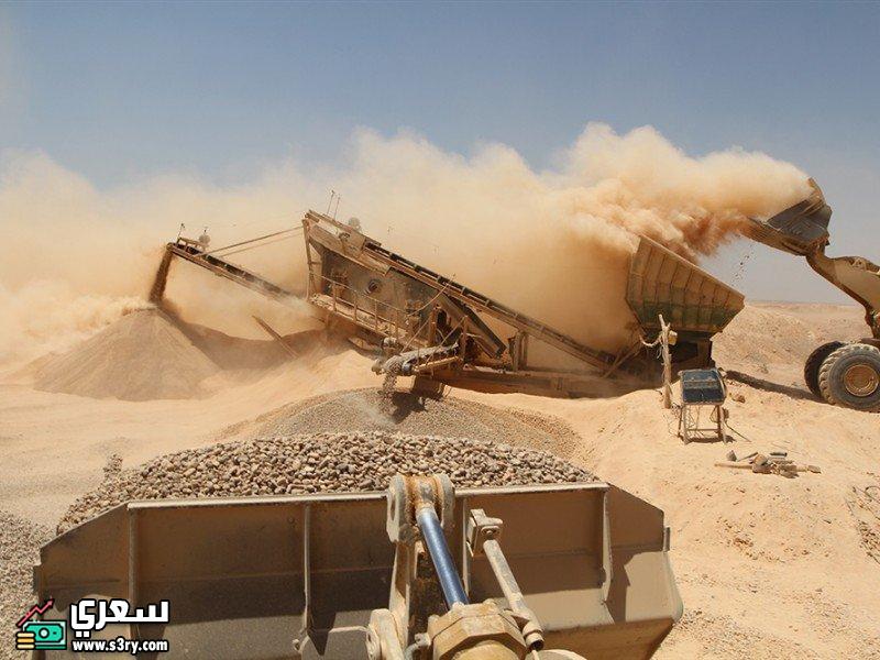 سعر متر الرمل