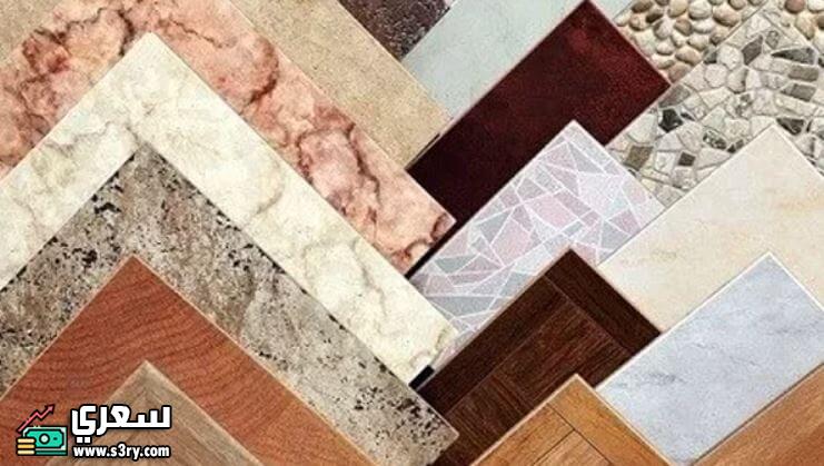 عروض السلاب للسيراميك