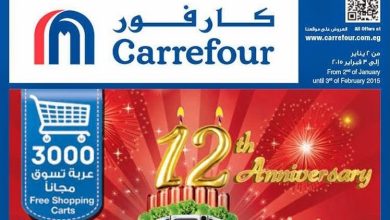 أسعار الشاشات والتلفزيونات فى عروض كارفور مصر 2024 اسعار اليوم