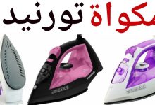 سعر مكواة تورنيدو بخار في مصر 2024 اسعار اليوم