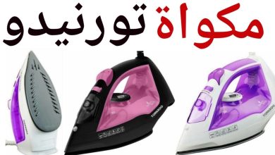 سعر مكواة تورنيدو بخار في مصر 2024 اسعار اليوم