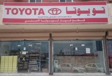 أسعار قطع غيار تويوتا اصلي اليوم في مصر 2024 اسعار اليوم