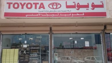 أسعار قطع غيار تويوتا اصلي اليوم في مصر 2024 اسعار اليوم