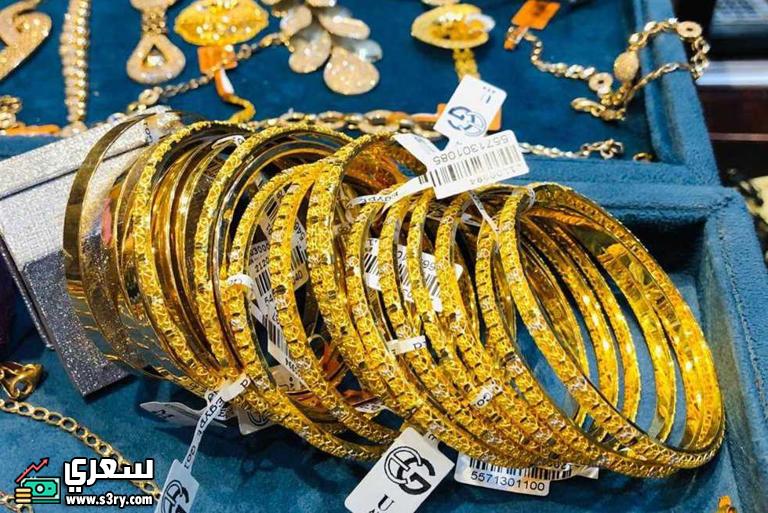 سعر الذهب اليوم عيار 21 الآن
