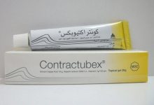 سعر كونتراكتيوبكس CONTRACTUBEX TOP. GEL 20 GM