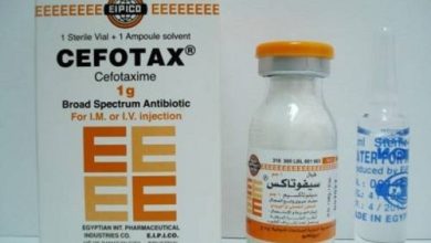 سعر حقنه سيفوتاكس CEFOTAX UP PHARMA 1 GM IV IM VIAL