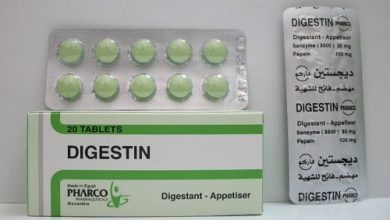 سعر برشام ديجستين لزيادة الوزن Digestin 20 tablets