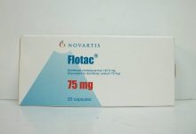 سعر شريط فلوتاك FLOTAC 75MG 20 CAPS