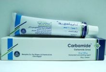 كارباميد كريم سعره CARBAMIDE 10% CREAM 30 GM
