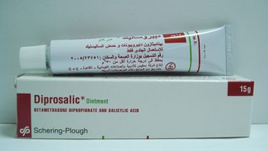 سعر ديبروساليك مرهم DIPROSALIC OINT. 15 GM