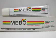 مرهم ميبو سعره MEBO 0.25% 15 GM OINT